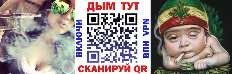 Наркошоп Бакал ГАШИШ  Метамфетамин  Кокаин  МЕФ  МАРИХУАНА 