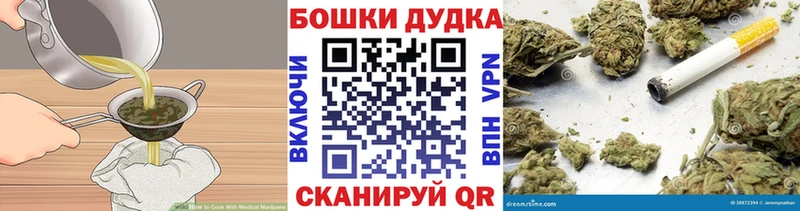 как найти наркотики  Бакал  Еда ТГК конопля 