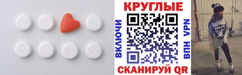 ЭКСТАЗИ mix  закладки  Бакал 