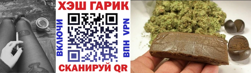 наркошоп  omg ТОР  Гашиш индика сатива  даркнет телеграм  Бакал 