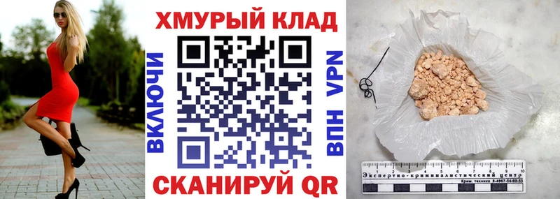ГЕРОИН Афган  Бакал 