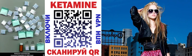 КЕТАМИН ketamine  mega онион  Бакал 