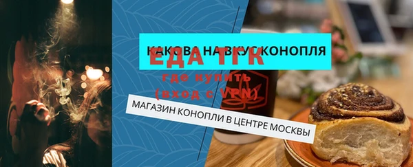 а пвп мука Алексин