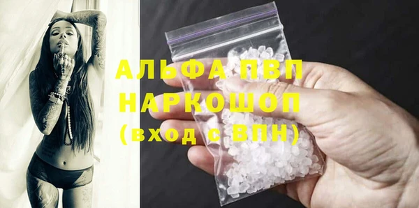 а пвп мука Алексин