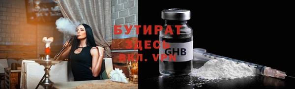 бошки Алексеевка