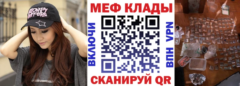 Мефедрон VHQ  Бакал 