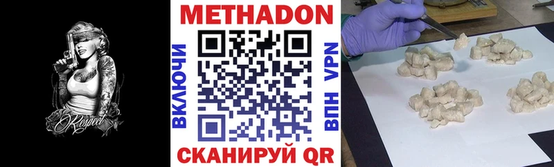 МЕТАДОН мёд магазин продажи Бакал