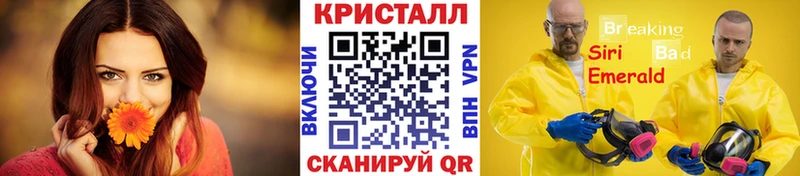 где можно купить наркотик  Бакал  МЕТАМФЕТАМИН Декстрометамфетамин 99.9% 